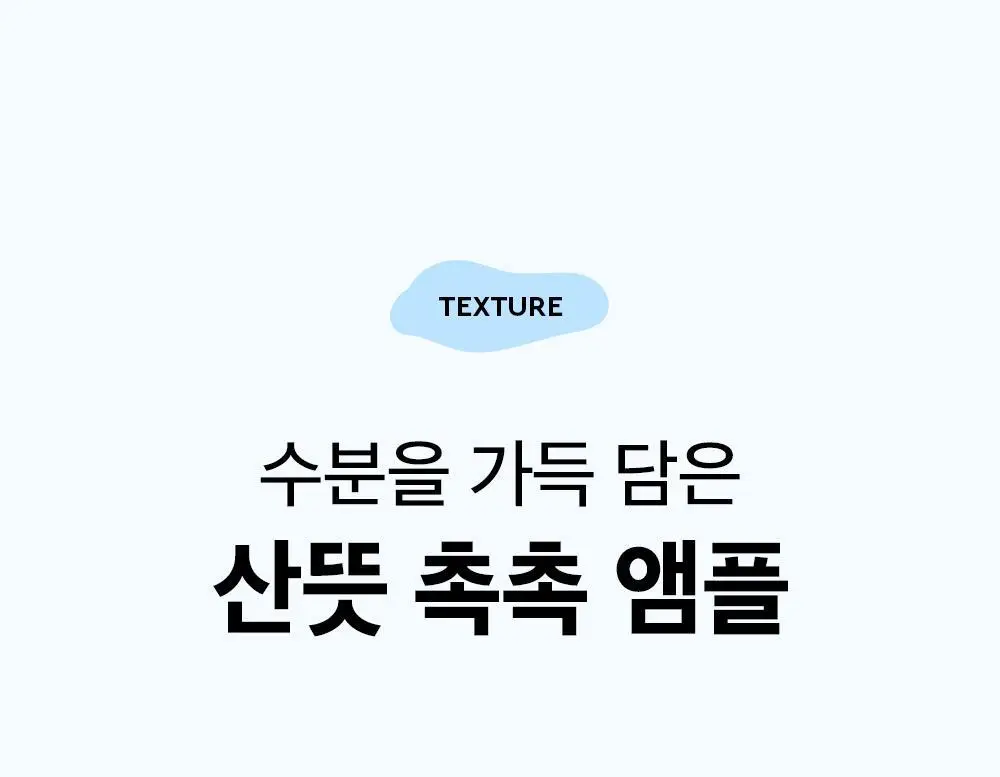 [1+1/화잘먹팩] 듀이트리 픽앤퀵 뽑아쓰는 화장발 마스크 더블 기획 (30매+30매) 상세페이지 18